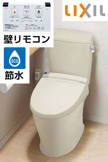 まとめ割りD トイレリフォーム