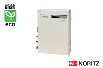 まとめ割りE 給湯器交換工事 NORITZ