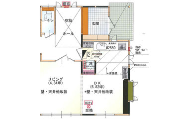 間取りAfter