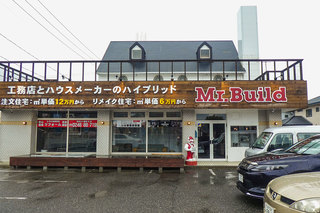 ミスタービルドいわき南 社屋