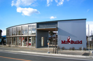 ミスタービルド那須西那須野店 社屋