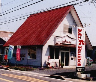 ミスタービルド大宮 社屋
