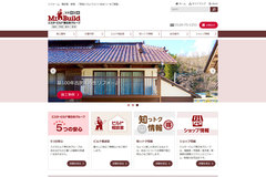 ミスタービルド東日本グループWEBサイト