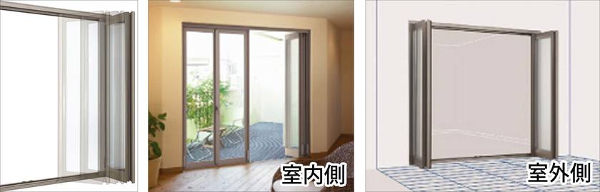 全開口サッシ