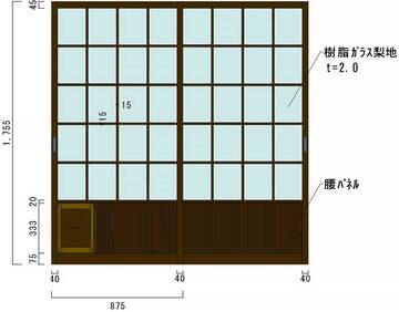 202207shirutoku_door05.jpg