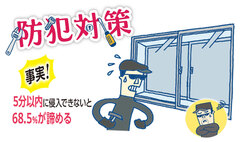 202412_shittoku_thumnail.jpg