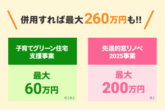 202501_shittoku_thumnail.jpg