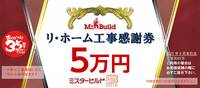 35anniv_koji_y05.jpg