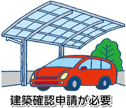 carport_img01.jpg