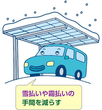 carport_img03.jpg